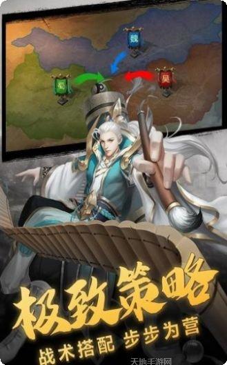 六龙在天游戏下载