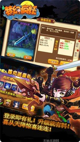 梦幻疯妖角色推荐