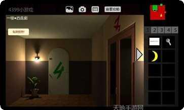 泞之翼36个人的6次元密室攻略