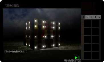 泞之翼36个人的6次元密室下载