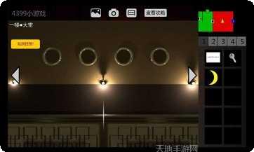 泞之翼36个人的6次元密室剧情解析