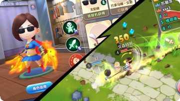 爱情公寓2手游攻略