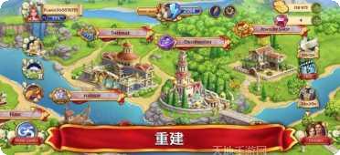 罗马消消乐下载