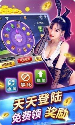 清风扑克最新版本