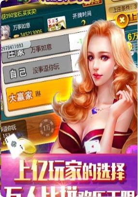 定海麻将规则