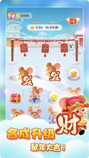 十二生肖棋牌玩法介绍