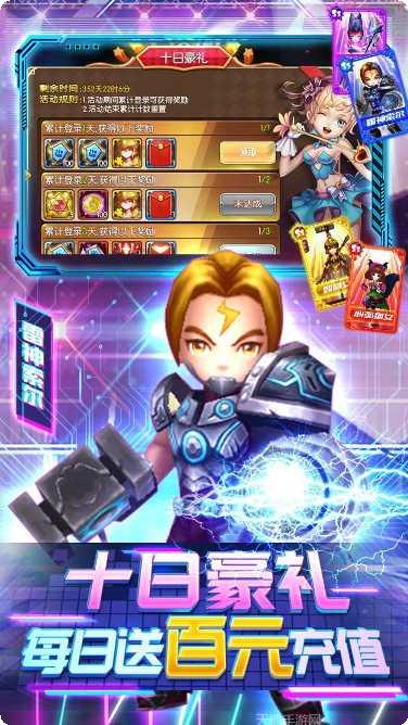 幻想圣域装备获取