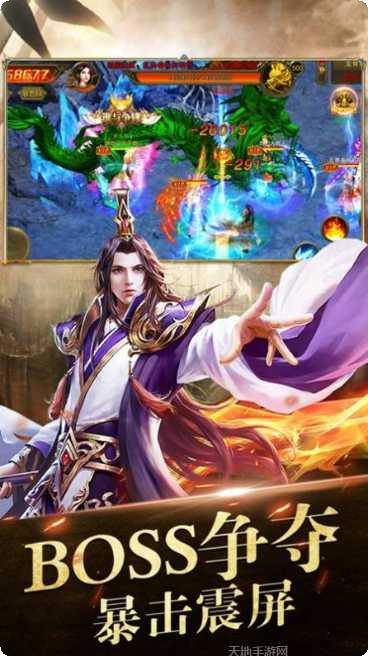 弑神恶魔传奇攻略