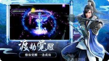 战玲珑2之神魔传说角色介绍