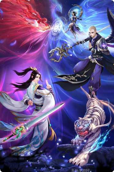 天之禁：诸界破碎角色培养