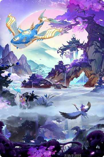 天之禁：诸界破碎最新版本