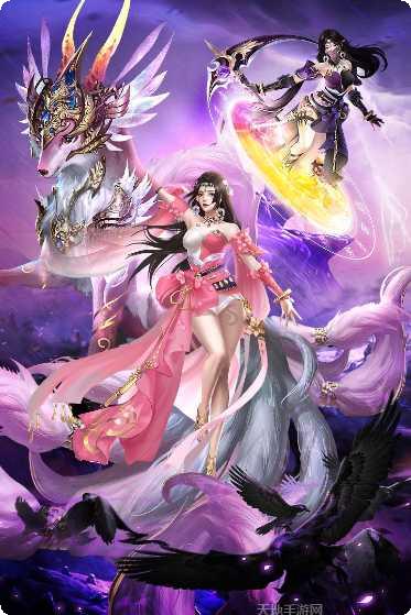 天之禁：诸界破碎副本挑战