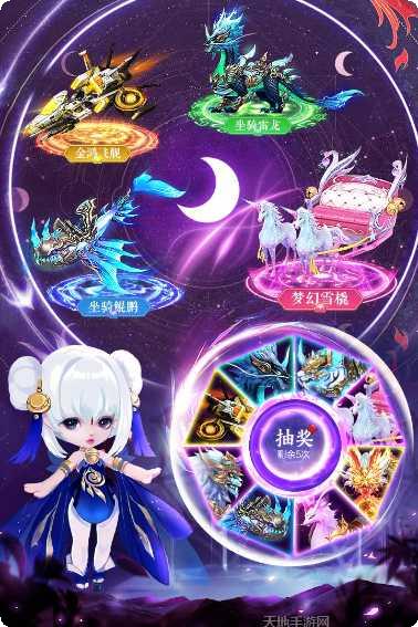 天之禁：诸界破碎玩家交流