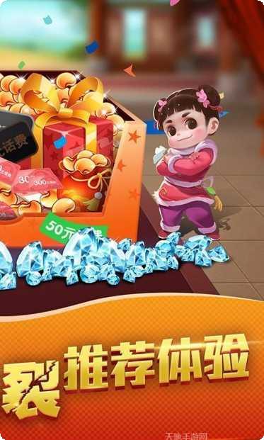 天天牛牛棋牌游戏下载