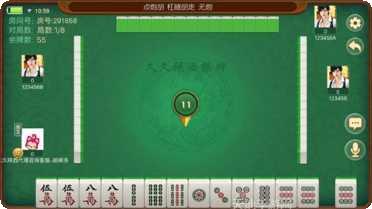 天天牛牛棋牌ios版