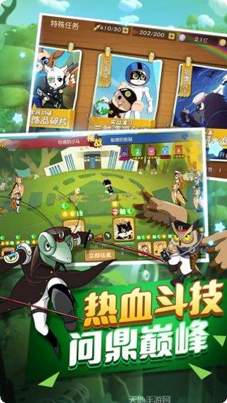 黑猫警长2玩法教程