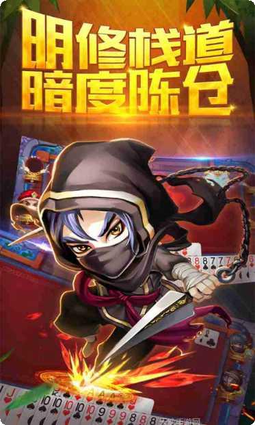 369互娱游戏攻略