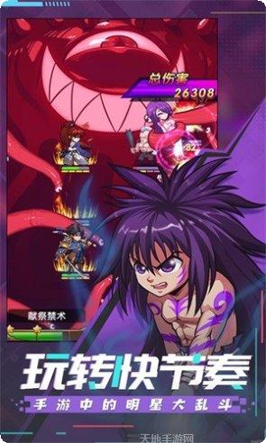 漫斗纪元无限版装备获取