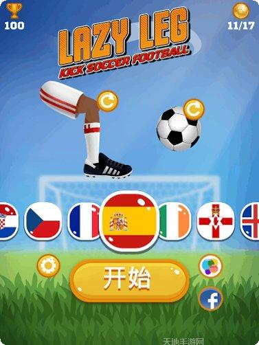 懒惰的英雄游戏攻略