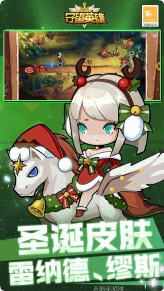 守望英雄角色介绍