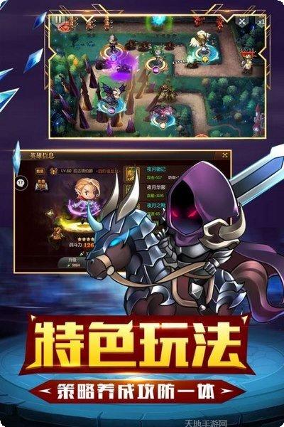 守望英雄英雄搭配