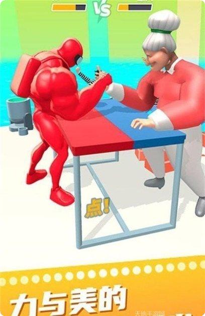猛男冲冲冲3D攻略