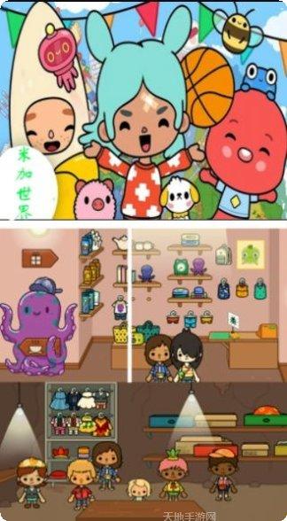 米加农场世界怎么玩