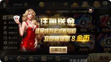 汇金棋牌最新版本