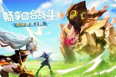 天命起源公会活动