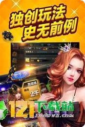 明日棋牌玩法介绍