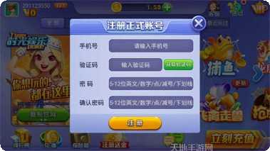7天棋牌下载