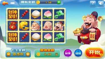 7天棋牌安卓版