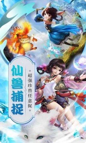 仙灵世界游戏攻略