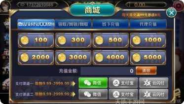 皇族棋牌最新版本