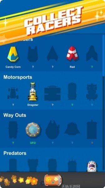 RacerKing游戏技巧