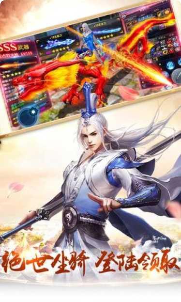 易水寒手游攻略