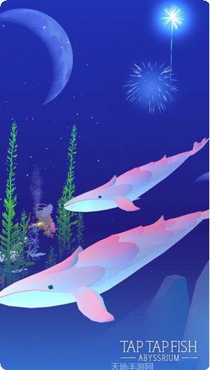 深海水族馆下载地址