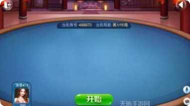 大牌坊电玩攻略