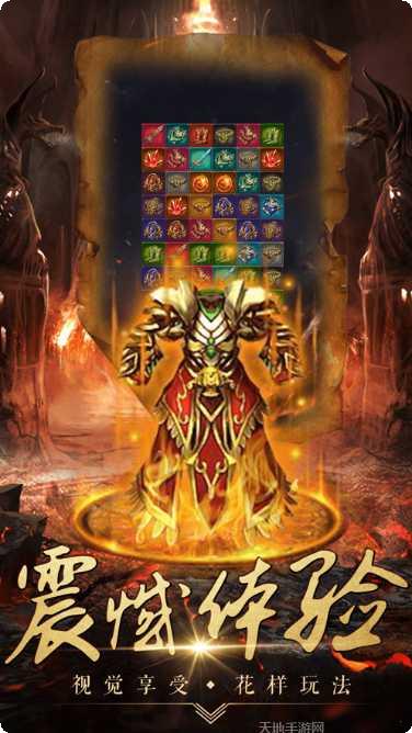 冰雪复古传奇角色选择