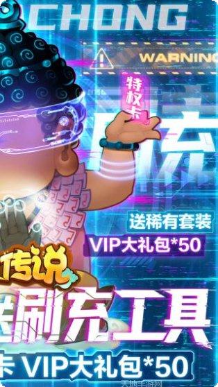 影之传说单机版下载