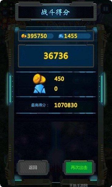 雷霆之光游戏角色介绍