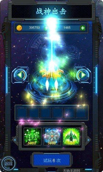 雷霆之光游戏攻略分享