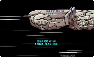 崩溃大陆中文版更新内容