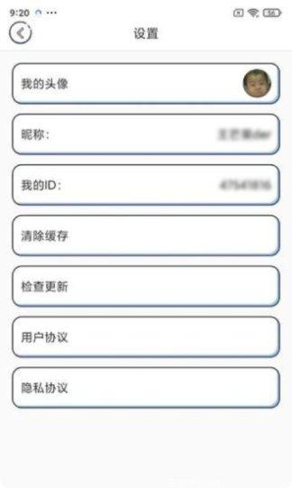一起猜水果红包版攻略