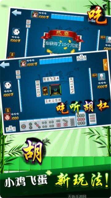 唐县棋牌苹果版