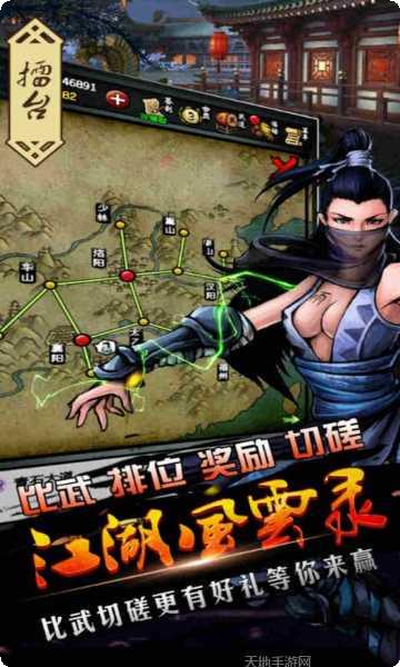 江湖风云录折相思版520活动更新
