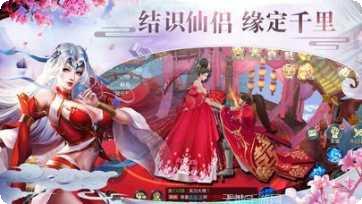 御剑红尘角色推荐
