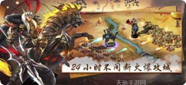 最强三国汉末纷争武将
