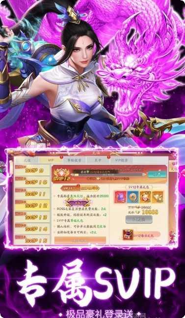 御灵天下角色培养