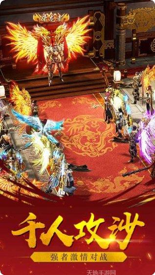 屠龙裁决ol攻略